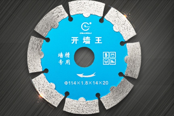 开槽锯片 开槽锯片