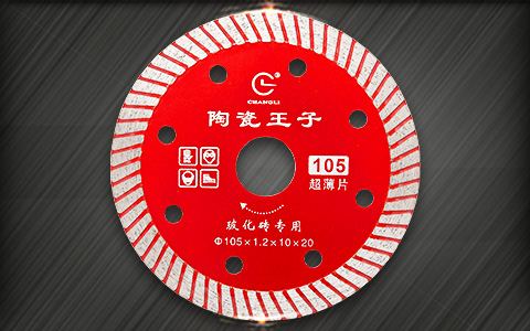 瓷砖切割片 瓷砖切割片