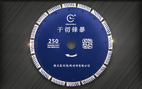 切石材锯片 切石材锯片